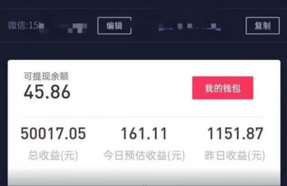 鸿铭网创88计之第三十三计:5天赚了1500块,抖音图文号升级玩法,躺赚式撸收益