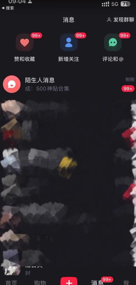 超级思维知识付费赛道,高流量,日入500-900+,一单69.9