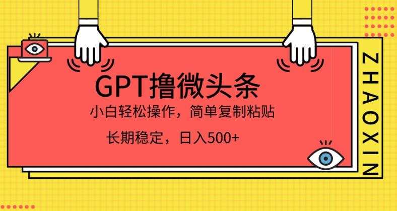手机彩铃变现新思路无货源0成本轻松上手,简简单单月入过万
