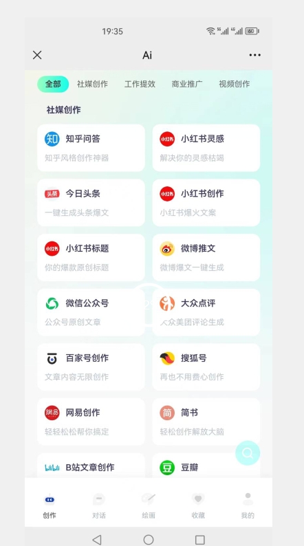外面收费998,我用AI+独家秘籍迅速提高效率自动写文章,月入过万!揭秘背后技巧!