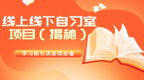 王炸项目!AI数字人口播新玩法,独家变现方式,一单就赚2000+