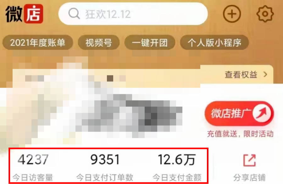 年底最火红包封面项目,风口项目单月变现六位数保姆级教程!