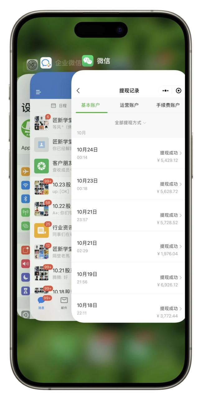 年底最火红包封面项目,风口项目单月变现六位数保姆级教程!