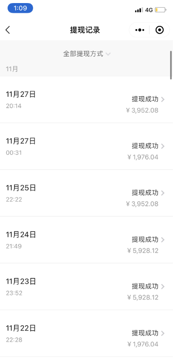 小红书最新日引200+创业粉”割韭菜“日稳定变现4000+实操教程!
