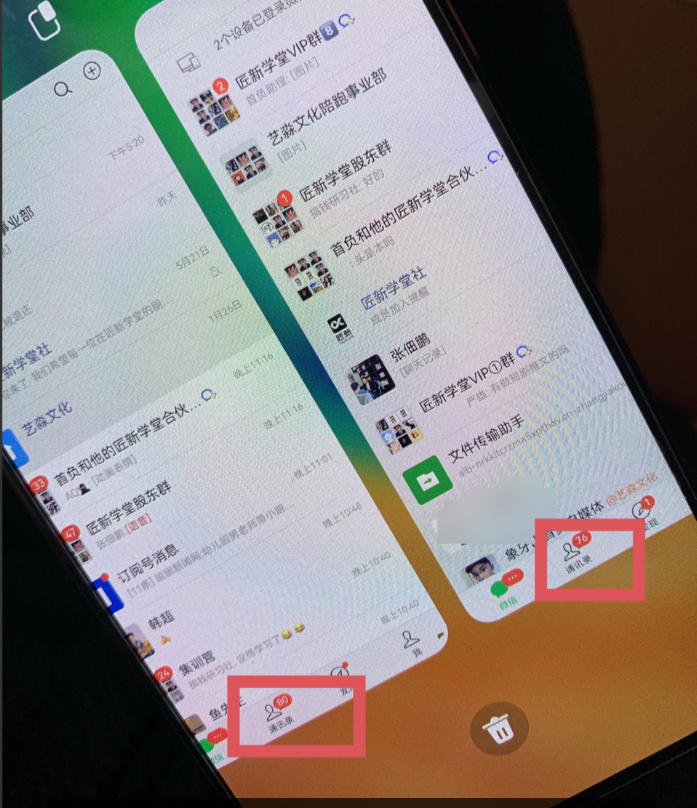 小红书最新日引200+创业粉”割韭菜“日稳定变现4000+实操教程!