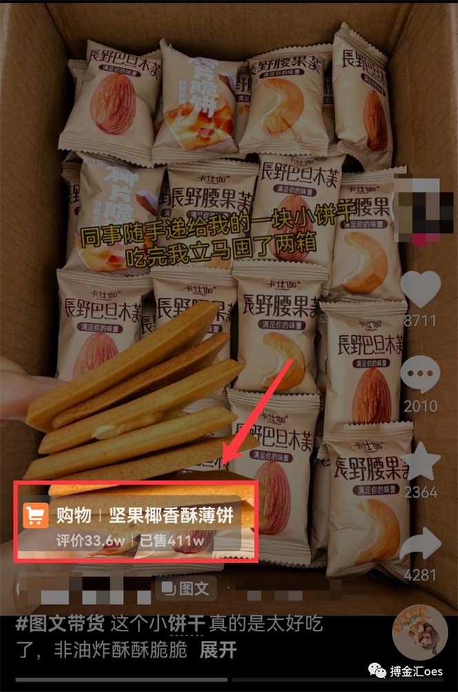 【无水印】AI图文带货项目:不用出镜,不用拍短视频,不用做直播 就能出单,赚取佣金