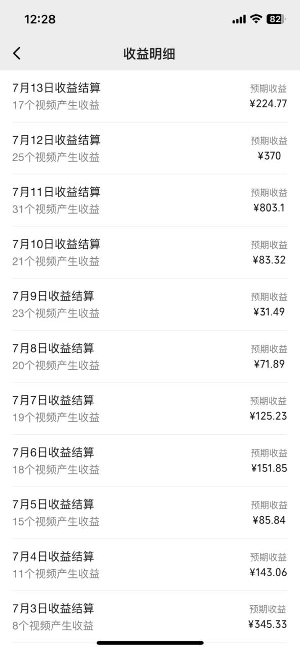 (11652期)AI整活“影视名场面”发一条爆一条,无脑撸分成收益,日入1000+
