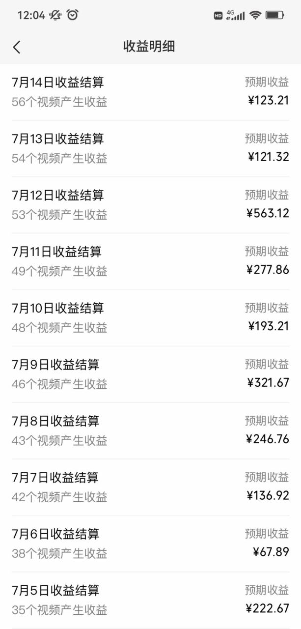 (11652期)AI整活“影视名场面”发一条爆一条,无脑撸分成收益,日入1000+