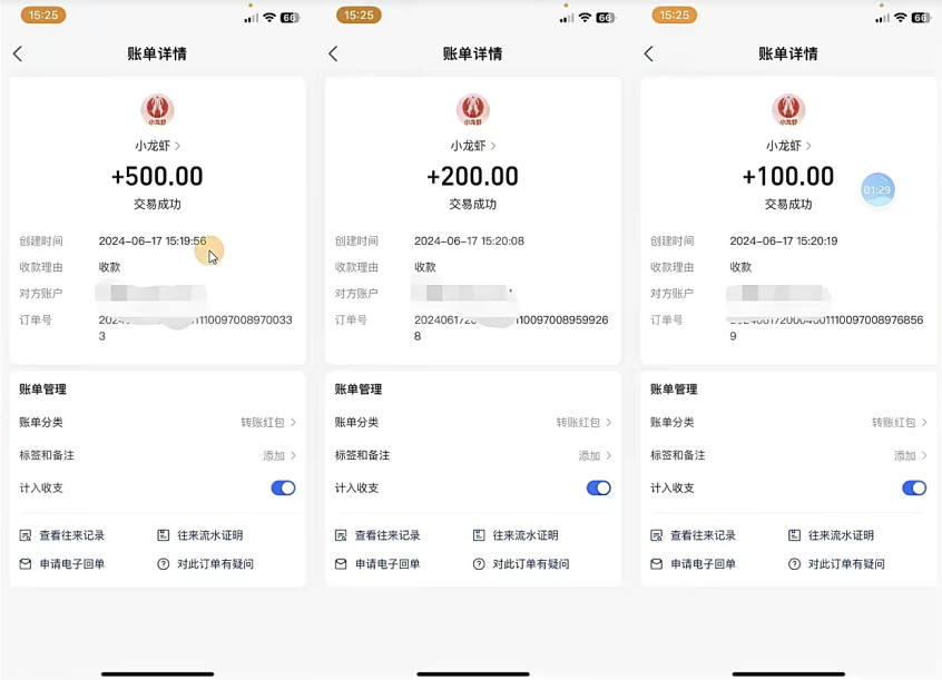 (11425期)只动手不动脑,手指点爱心,每天500+