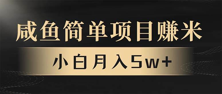 (13752期)年前暴利项目,7天赚了2.6万,翻身项目!