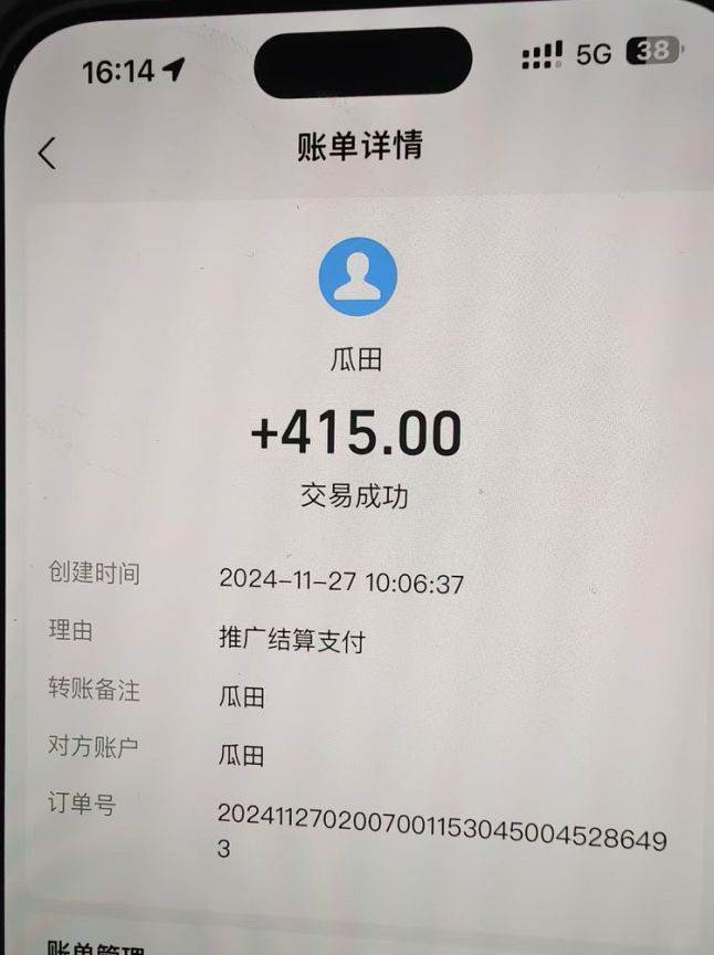 (13811期)吃瓜网半自动掘金,单号日入100+!人人可做,可矩阵放大