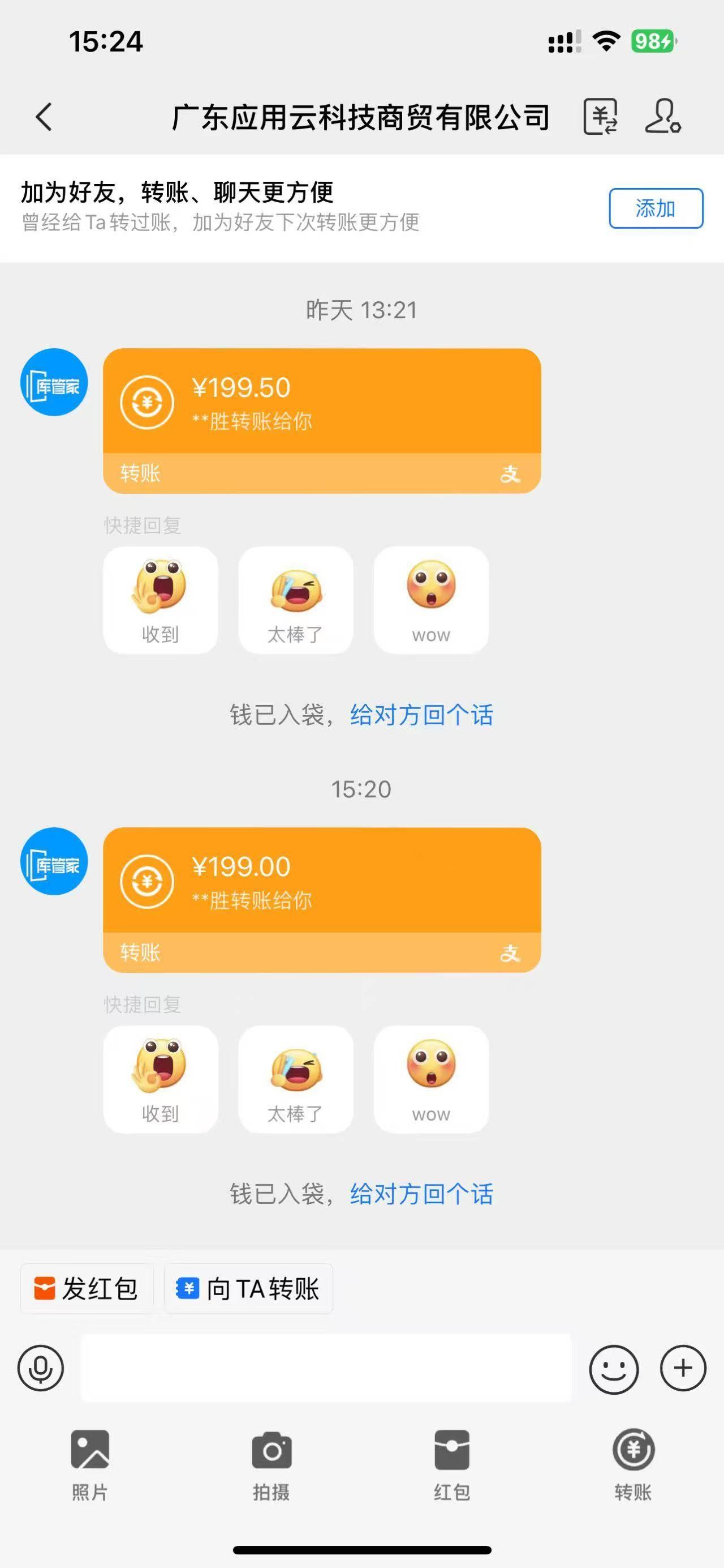 (14553期)应用云脚本挂机,单机每天收益200—300+,管道收益轻松日入1000+