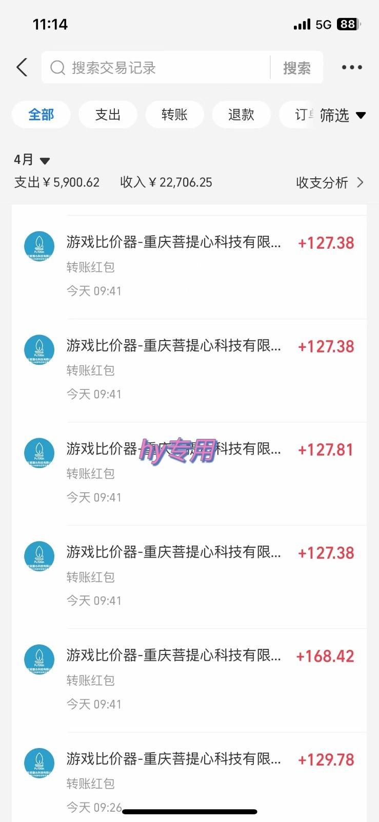 游戏搬砖项目,每天收益千元,全自动挂机可矩阵放大