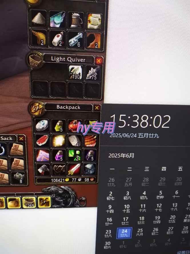 (15225期)游戏全自动搬砖项目,日收益千元,无门槛简单上手